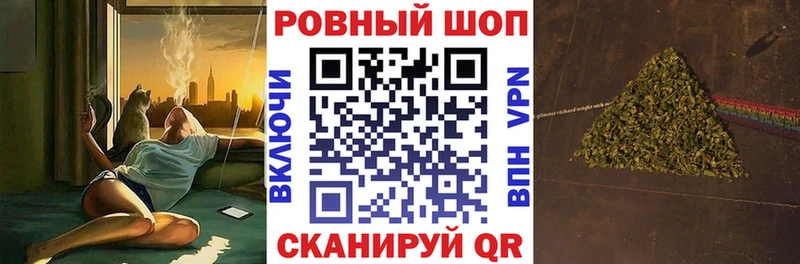 Сколько стоит Фрязино СК Бошки Шишки Кокаин Мефедрон Галлюциногенные грибы ГАШИШ