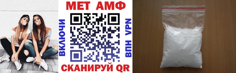 закладка  Фрязино  АМФ VHQ 