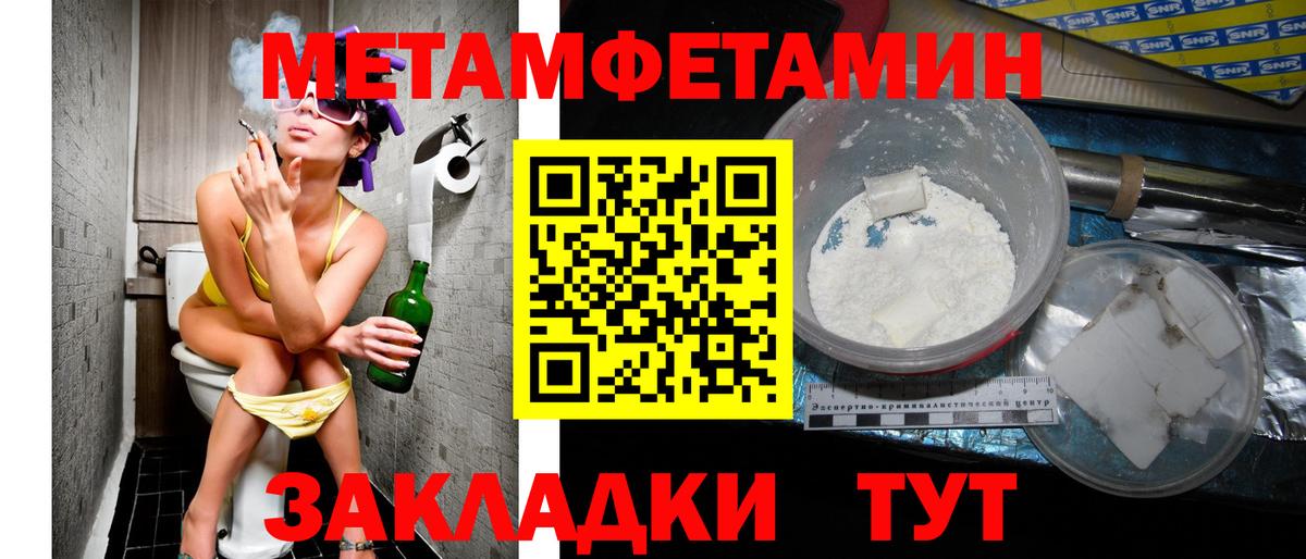 Фрязино  АМФЕТАМИН  Вход с VPN  Amphetamine  АМФ VHQ 
