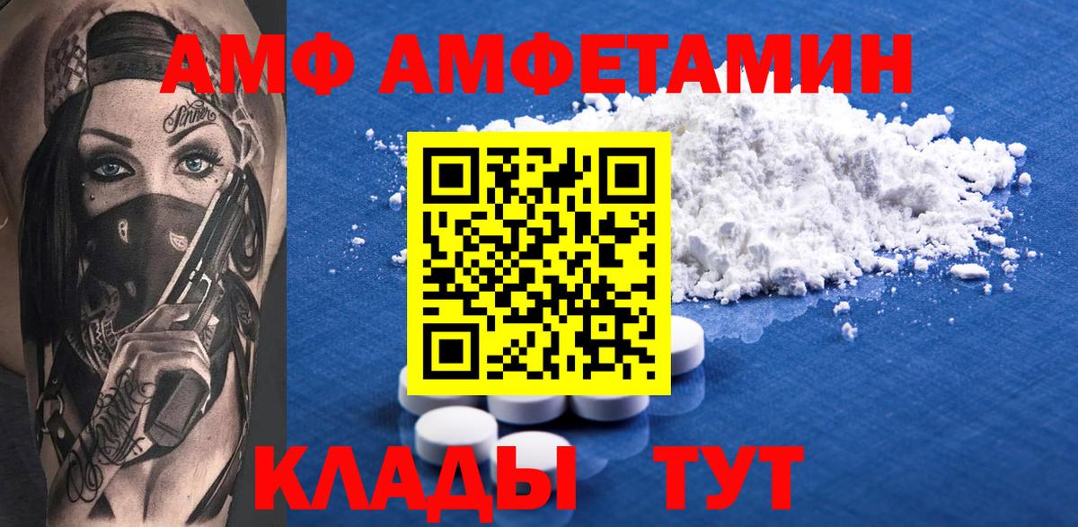 Фрязино  Вход с VPN  МАРИХУАНА  Меф МЯУ МЯУ   ЭКСТАЗИ  ГАШИШ  Гашиш 