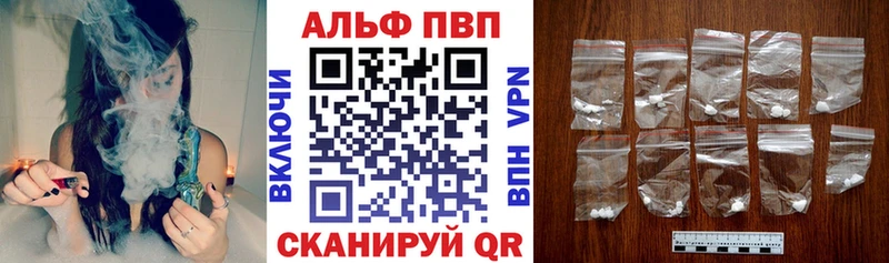mega ONION  Фрязино  Alfa_PVP крисы CK 