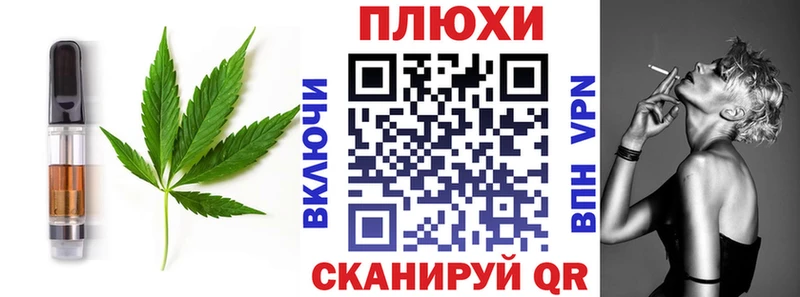 Еда ТГК марихуана Фрязино