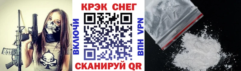 Cocaine Fish Scale  кракен как зайти  Фрязино 