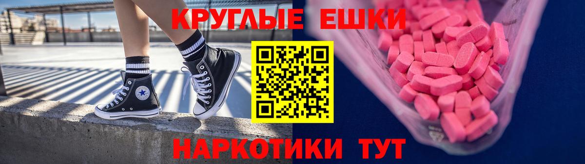 ЭКСТАЗИ таблы  Экстази бентли  Фрязино  ЭКСТАЗИ  Вход с VPN 