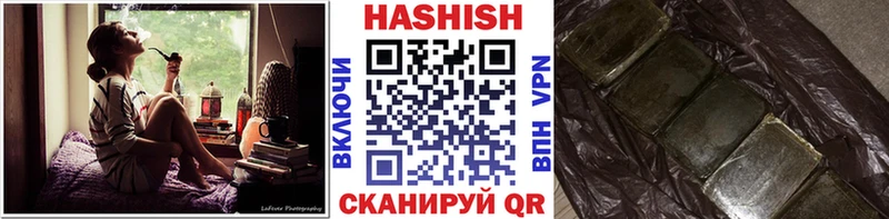 ГАШИШ Изолятор  Фрязино 