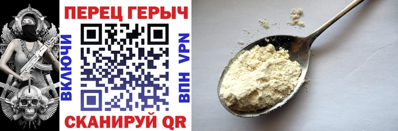 продажа наркотиков  Фрязино  Героин белый 