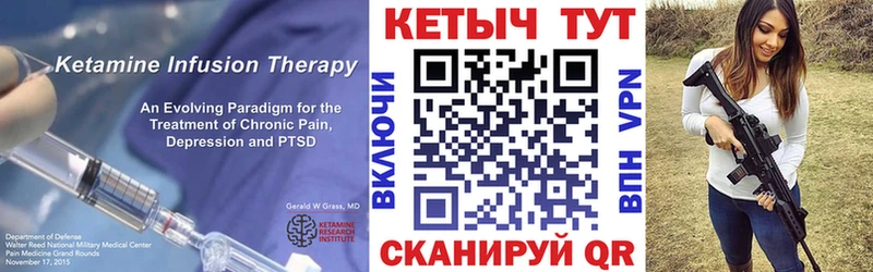 КЕТАМИН VHQ Фрязино