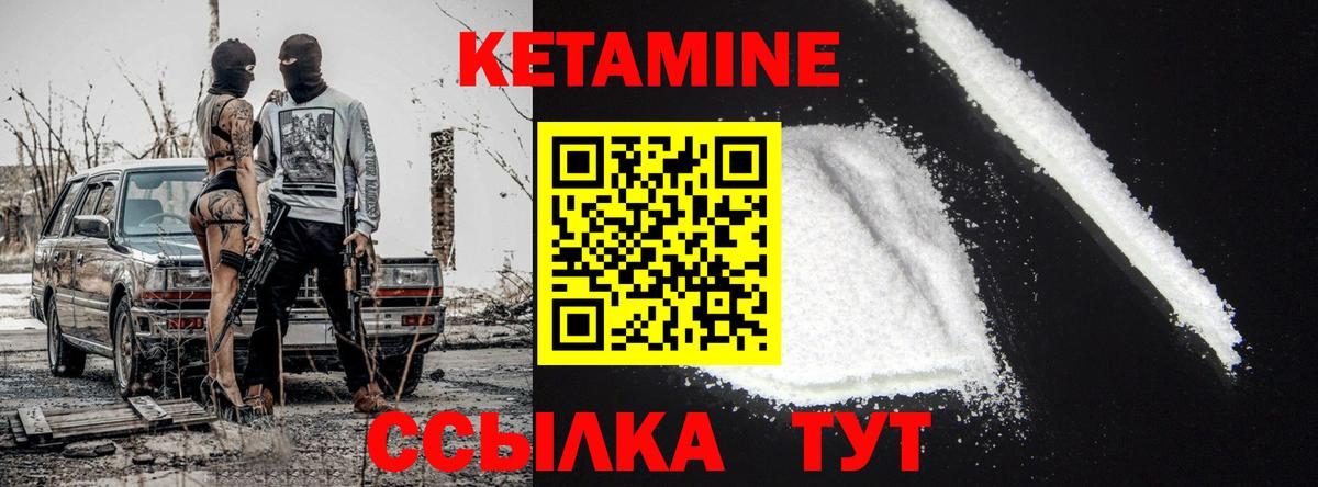 blacksprut вход  Кетамин VHQ  Вход с VPN  КЕТАМИН ketamine  Фрязино 