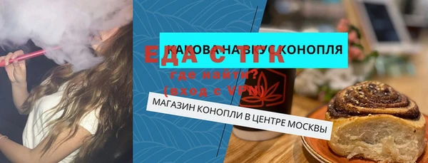 экстази Зеленодольск