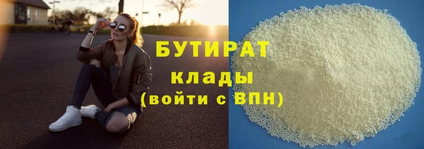мяу мяу кристалл Заволжск