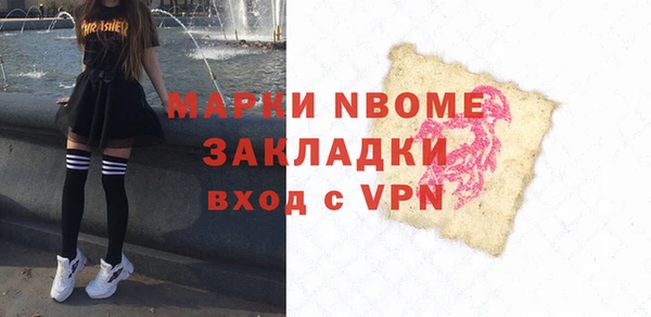 экстази Зеленодольск