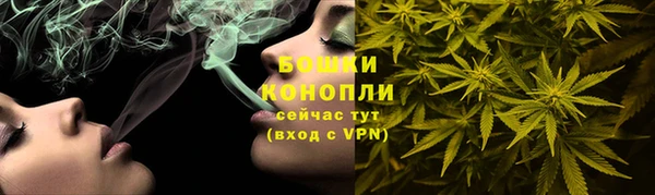 мяу мяу кристалл Заволжск