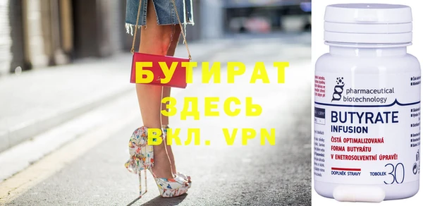 соль курить ск Заволжье