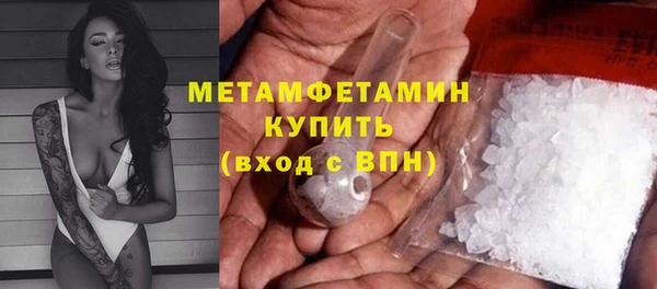 экстази Зеленодольск