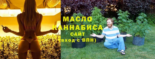 прущие грибы Зеленокумск