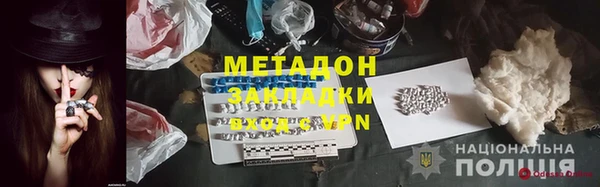 экстази Зеленодольск