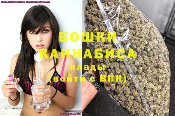 мяу мяу кристалл Заволжск