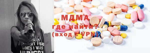 прущие грибы Зеленокумск