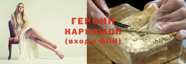 хмурый Заводоуковск