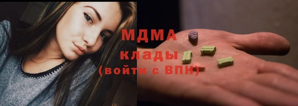 соль курить ск Заволжье