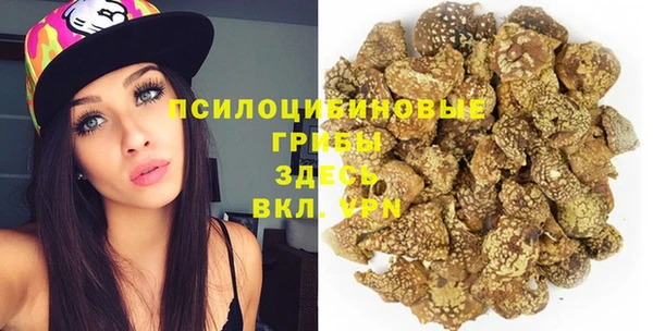экстази Зеленодольск