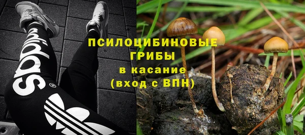 мяу мяу кристалл Заволжск