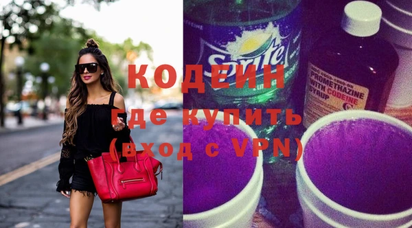 соль курить ск Заволжье