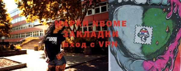 мяу мяу кристалл Заволжск