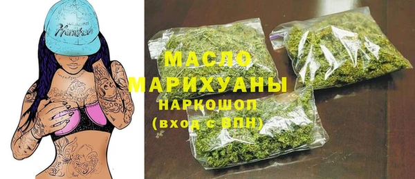 экстази Зеленодольск