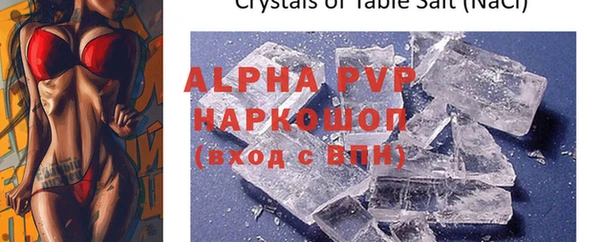 соль курить ск Заволжье