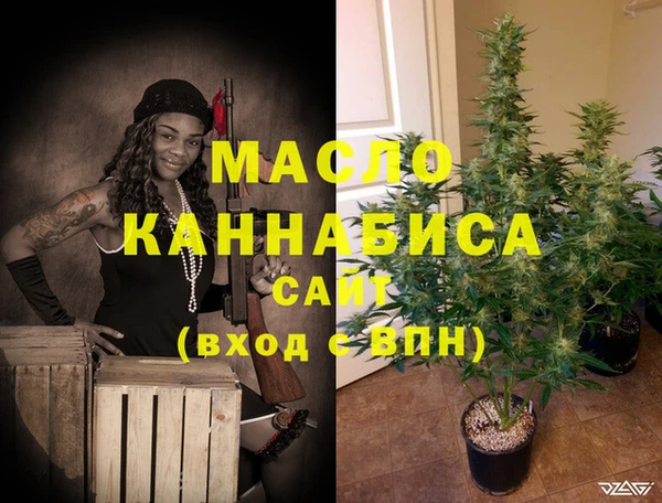 экстази Зеленодольск