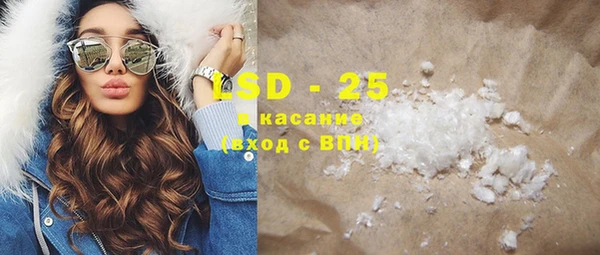 экстази Зеленодольск