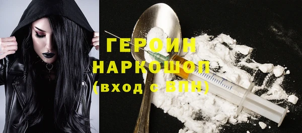 мяу мяу кристалл Заволжск