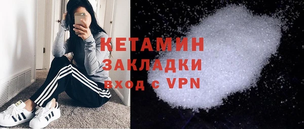 соль курить ск Заволжье