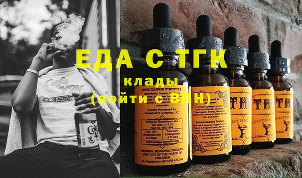 мяу мяу кристалл Заволжск