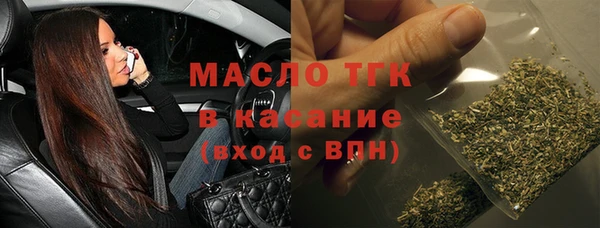 хмурый Заводоуковск