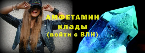 мяу мяу кристалл Заволжск
