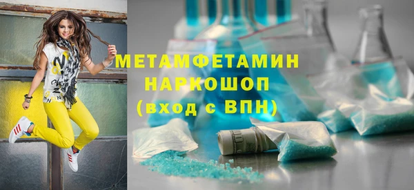 соль курить ск Заволжье