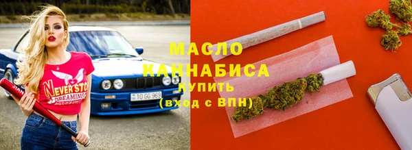 соль курить ск Заволжье