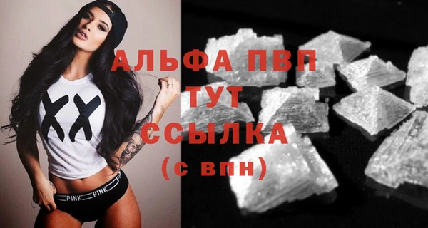 экстази Зеленодольск