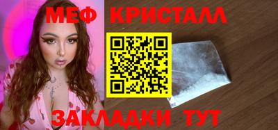 бошки Первоуральск