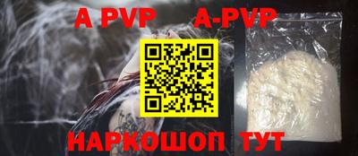 бошки Первоуральск