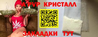 бошки Первоуральск