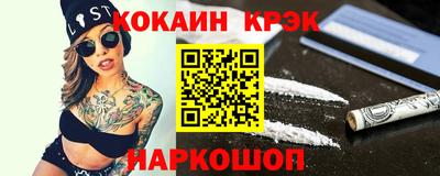бошки Первоуральск