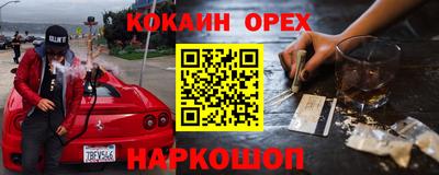 гидра Пенза