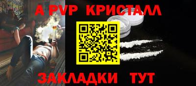 гидра Пенза
