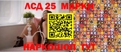 гидра Пенза
