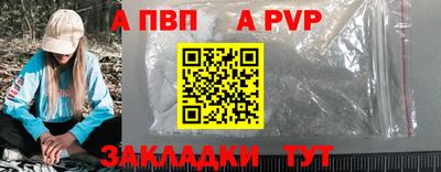 кокаин Чебоксары