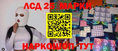гидра Пенза