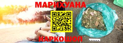 бошки Первоуральск
